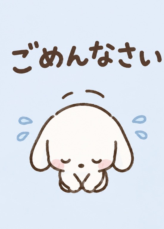 あいみ 