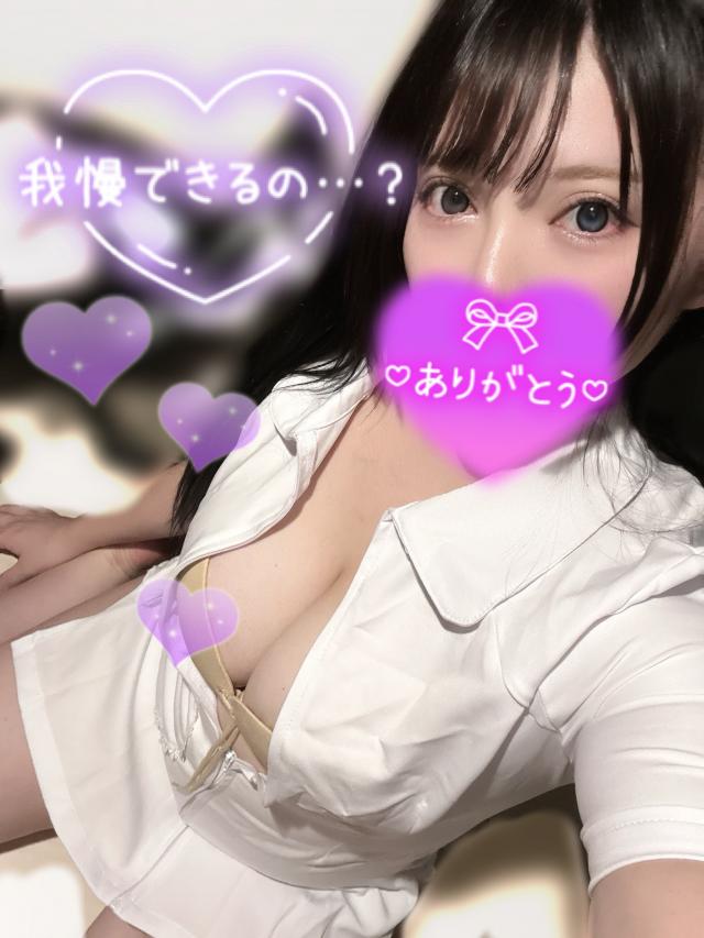 ゆうは