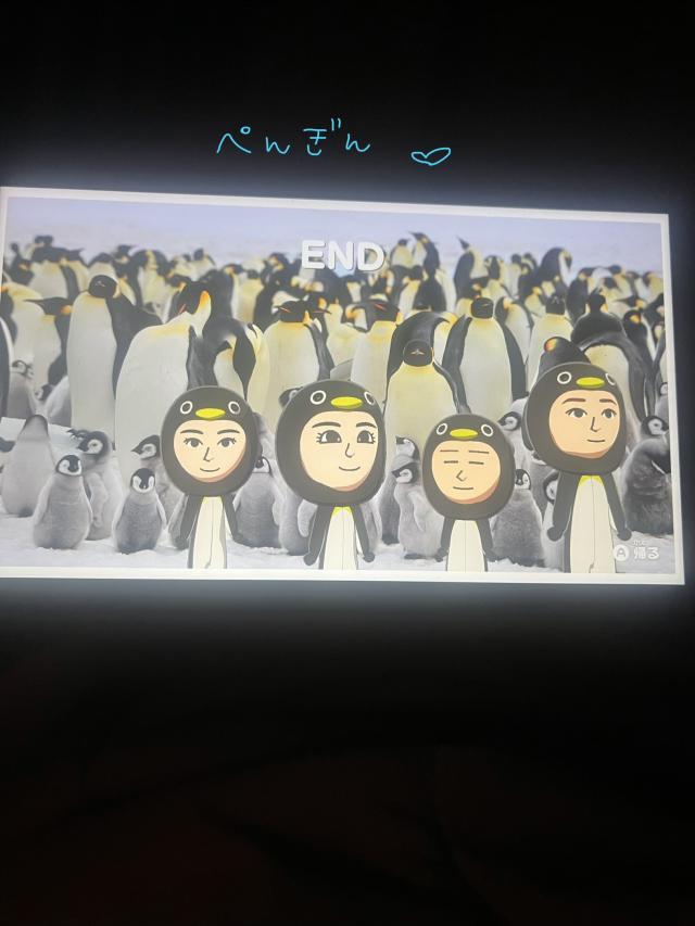 なる