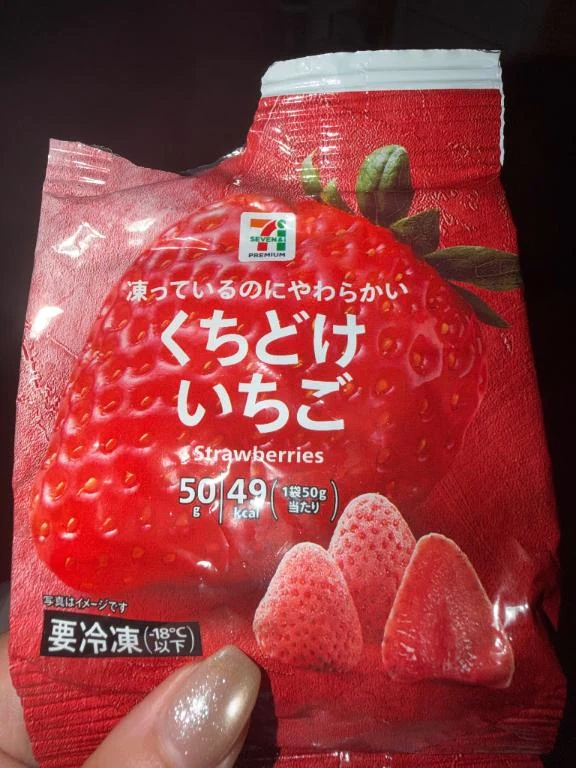 ゆい