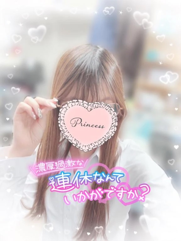 えりな