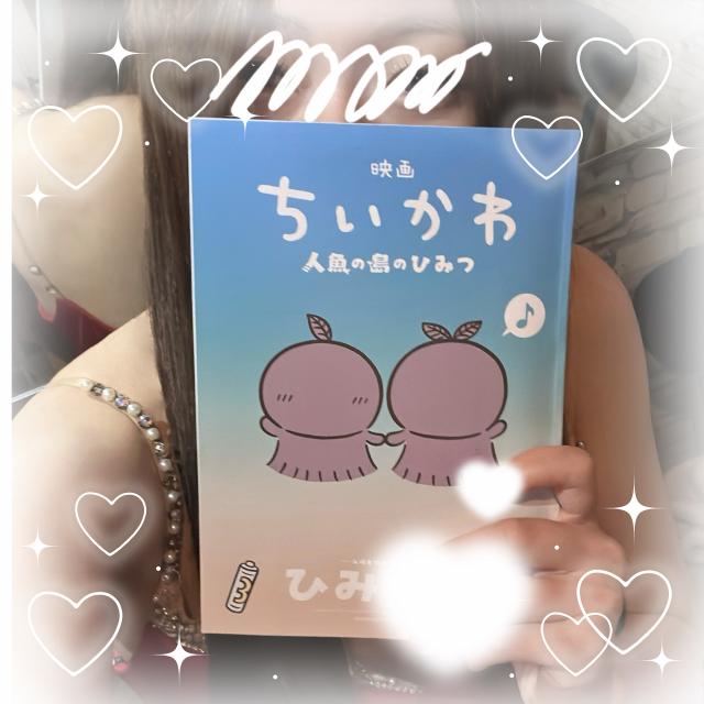 レイ