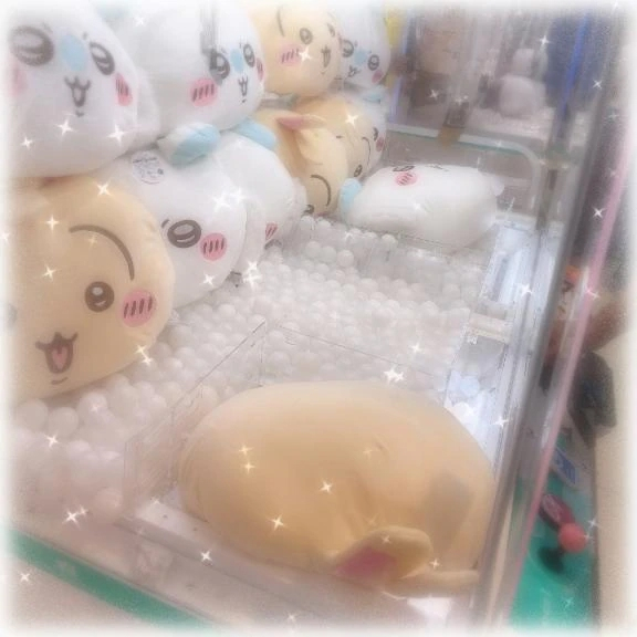 はる