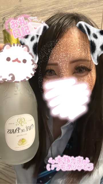 ここあ（梅田堂山女学院）
