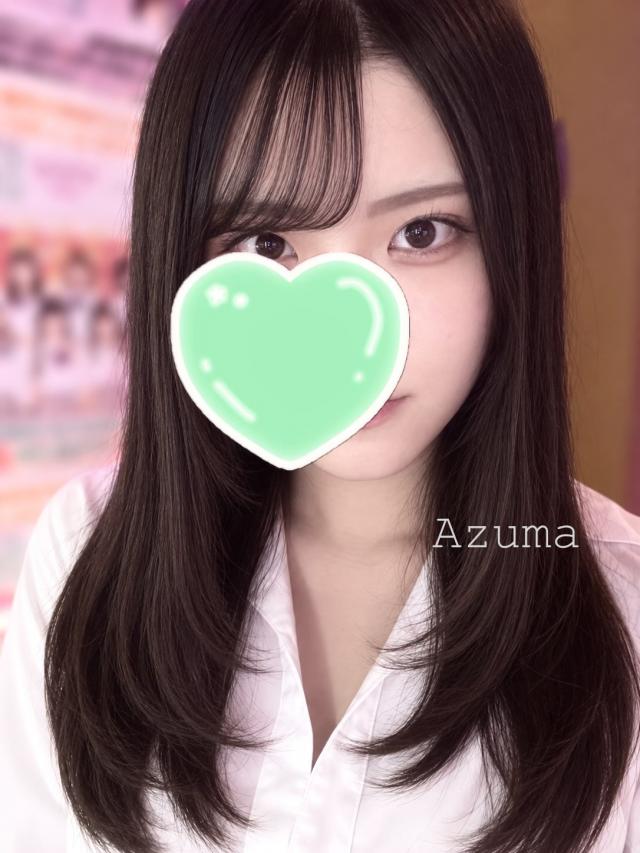 あずま