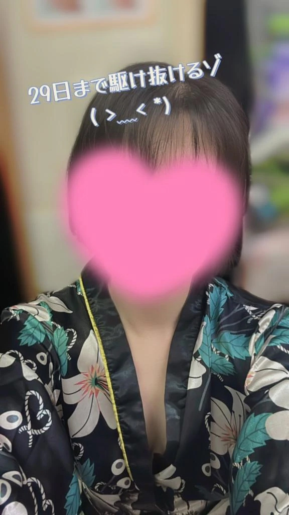 こはく