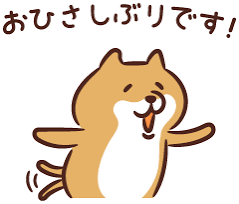 かいり