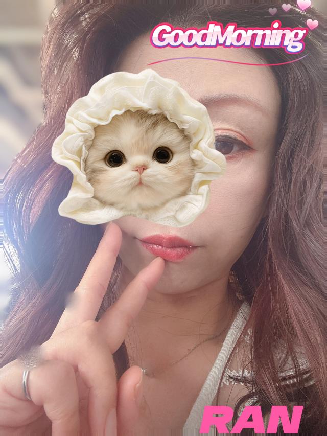 らん 
