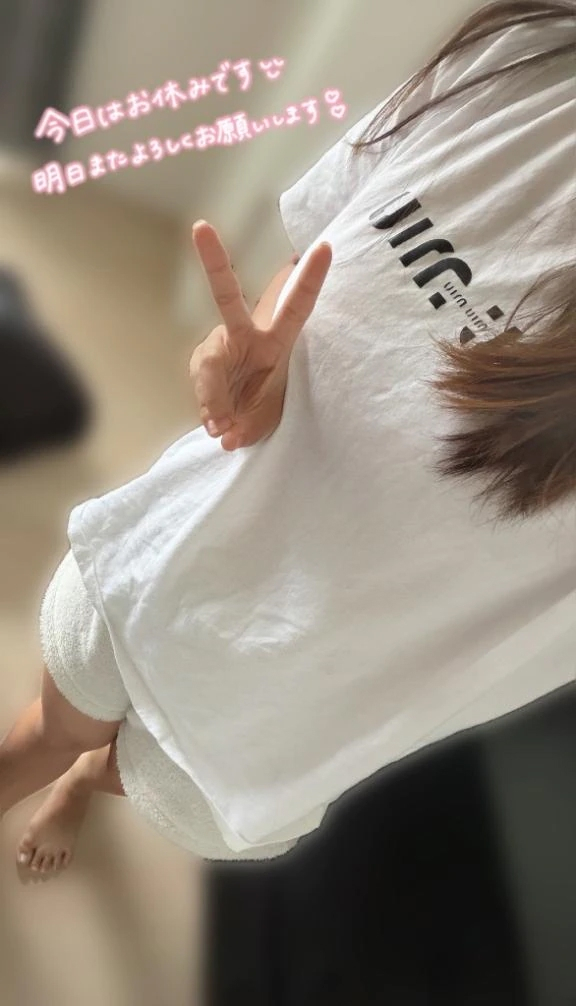 るか