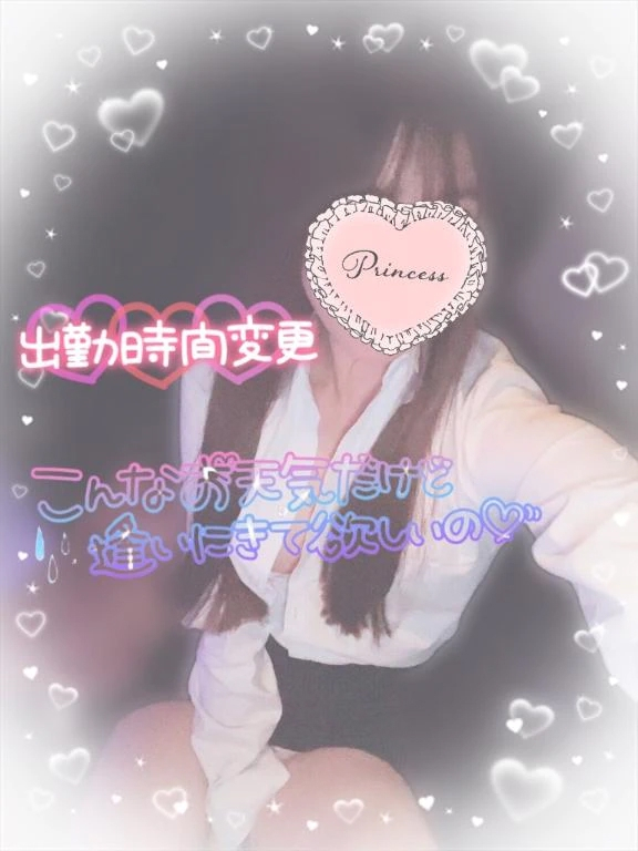 えりな
