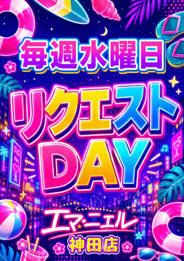 エマブロガーPOA