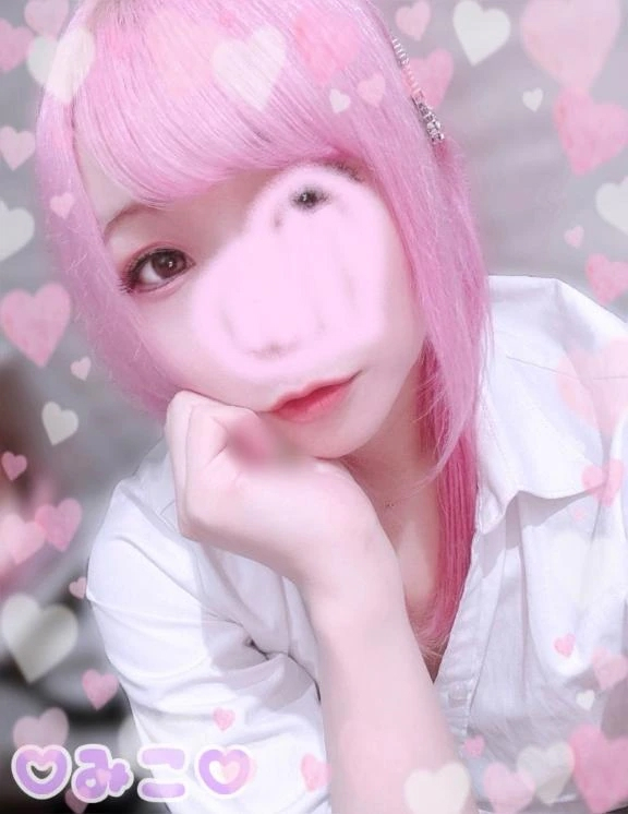 みこ