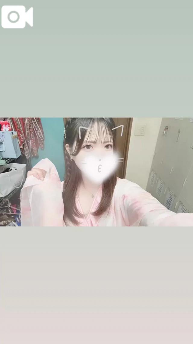 すい