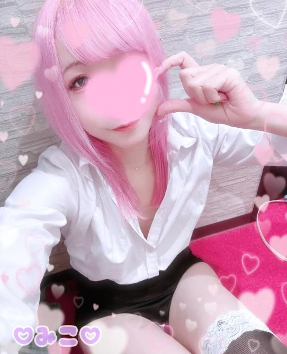 みこ