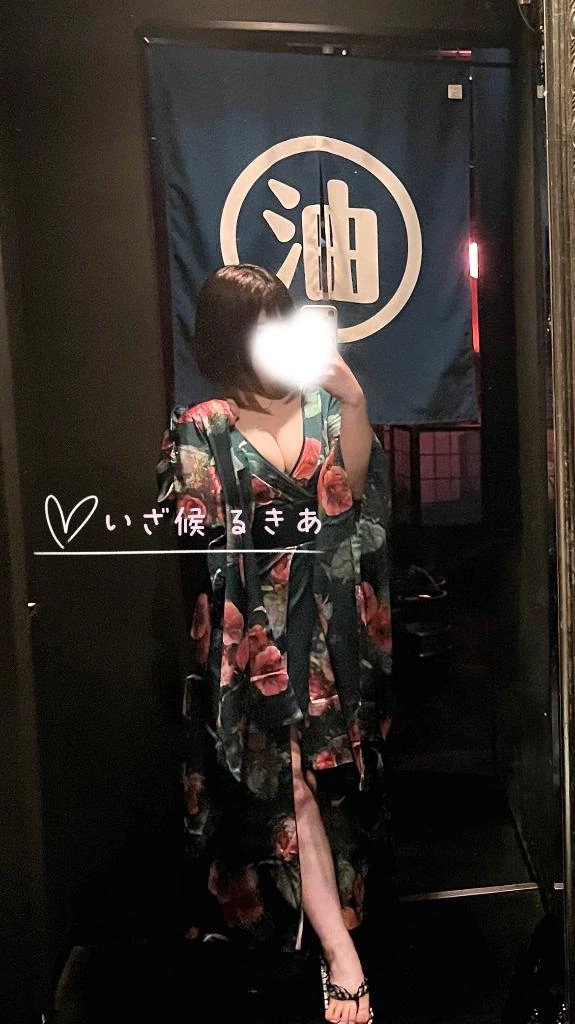 るきあ