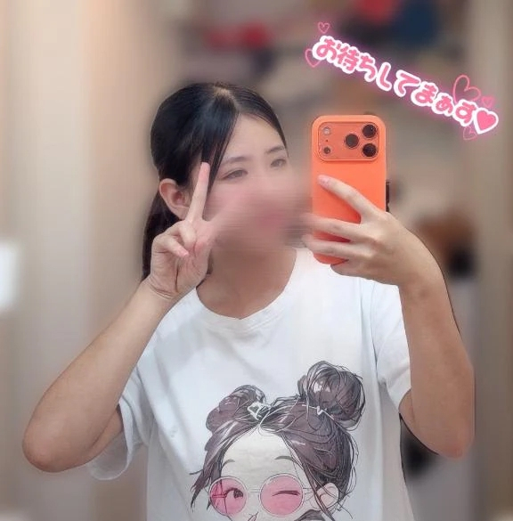 るか