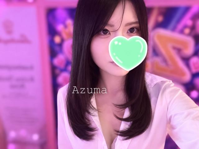 あずま