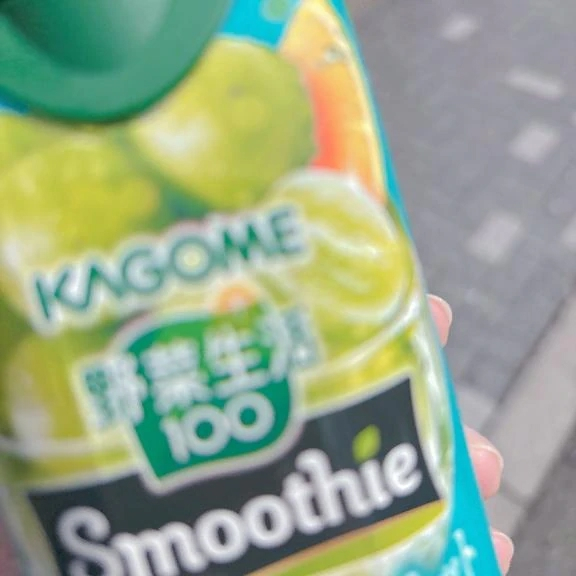 こう
