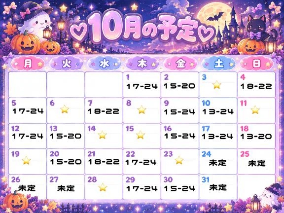 うたな
