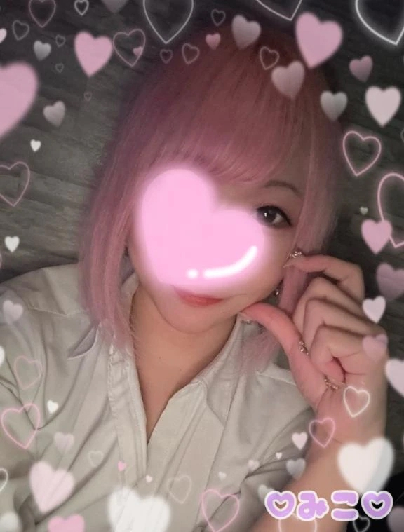 みこ