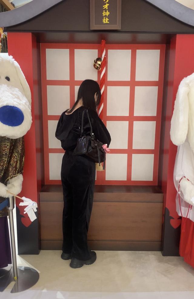 しいな