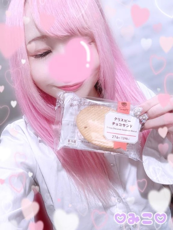 みこ