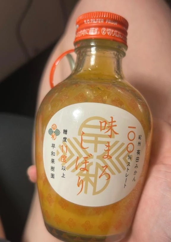 みらい