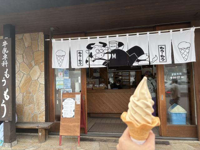 みらい