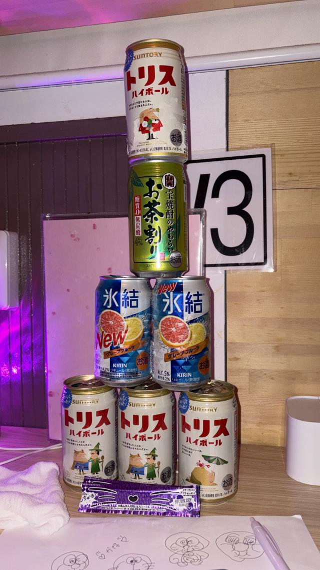 かな