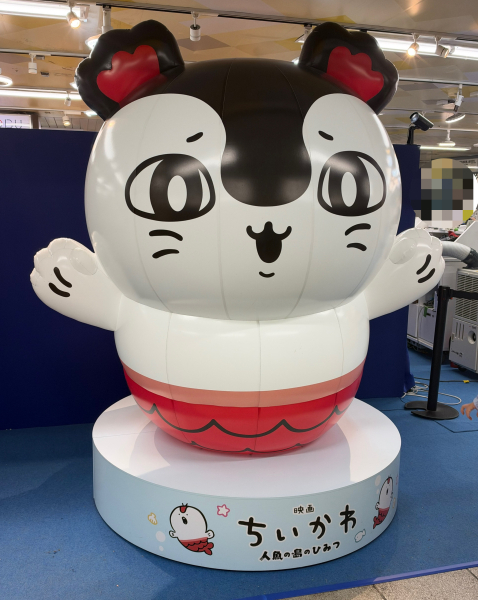 ひび