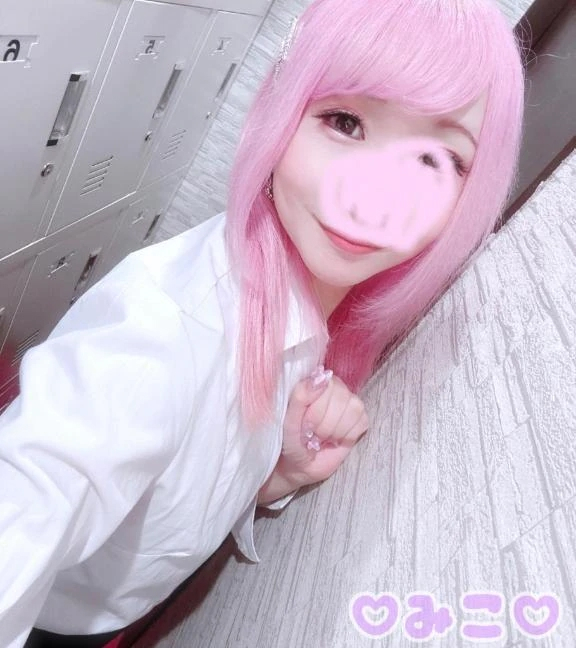 みこ