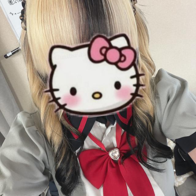 るな