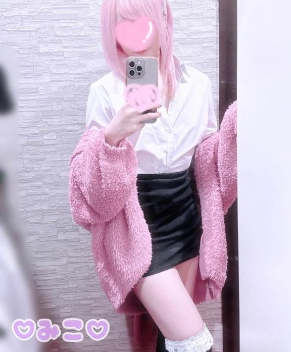 みこ