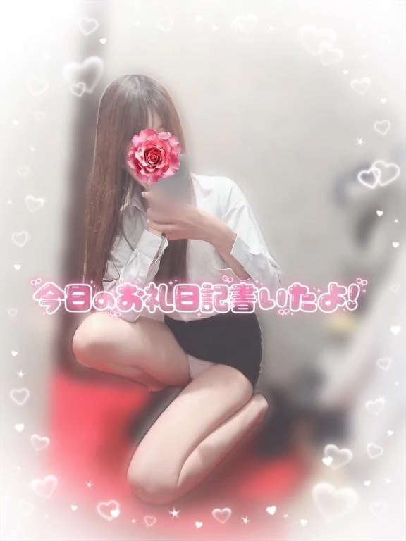 えりな