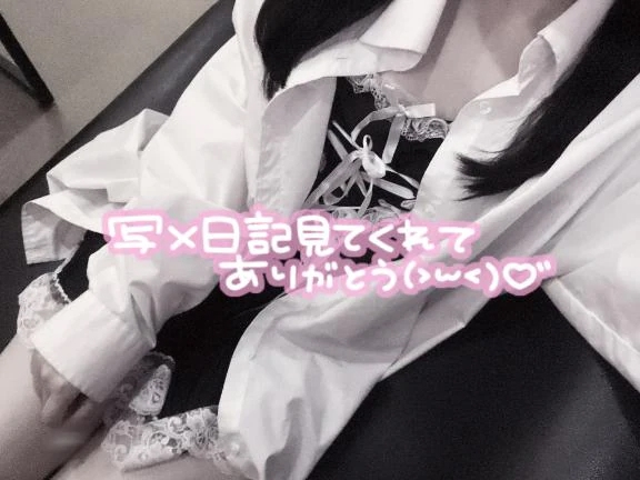 みるも