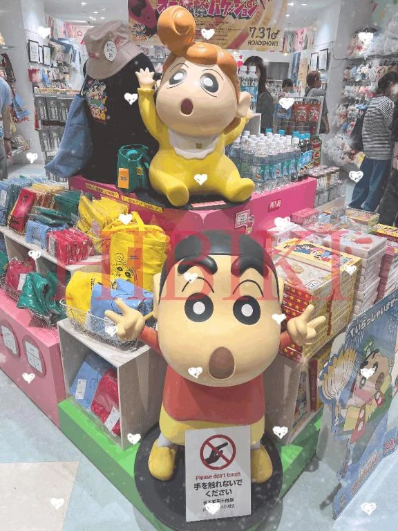 ひびき