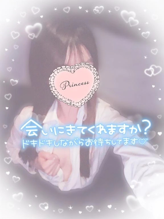 えりな