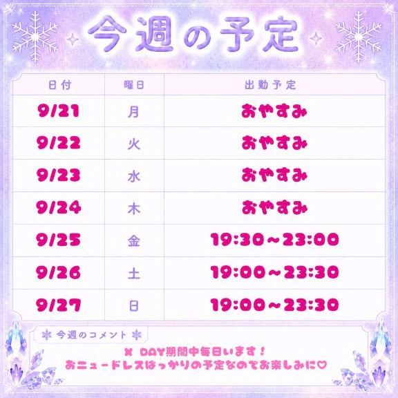 こゆき