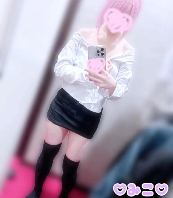 みこ
