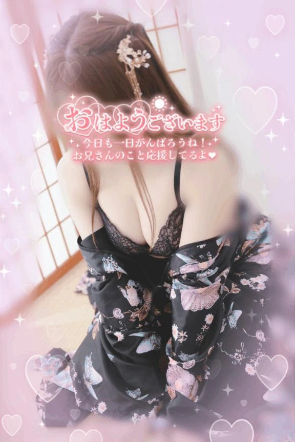 あおい