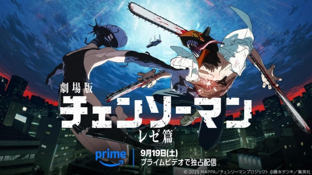 りん