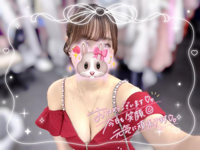 れむ