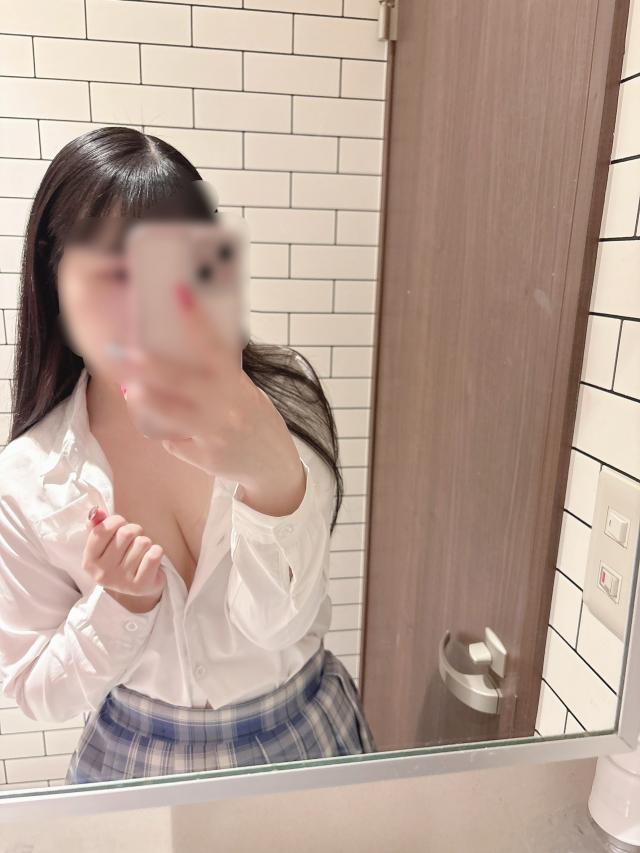 かな