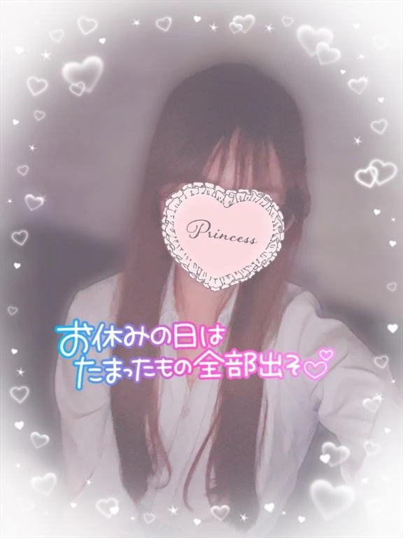 えりな