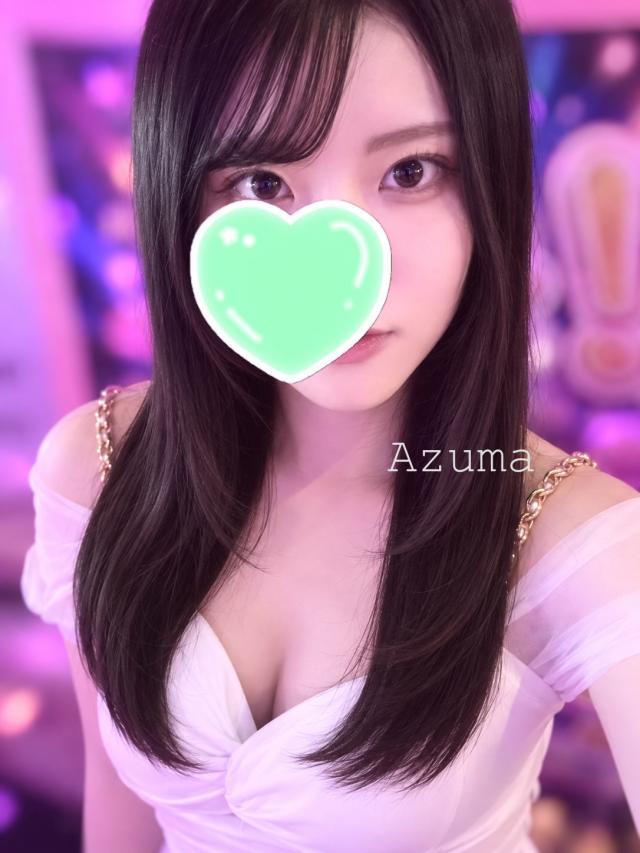 あずま