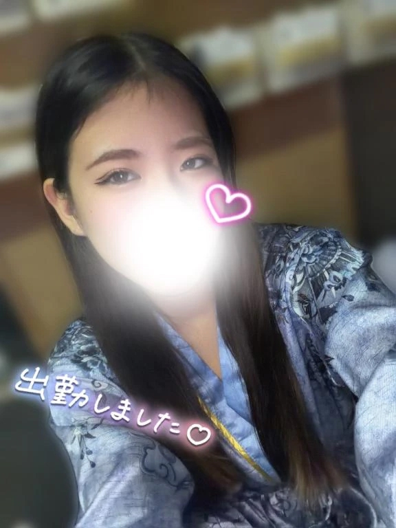 るか