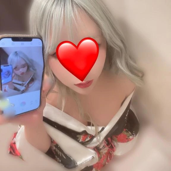 はるね