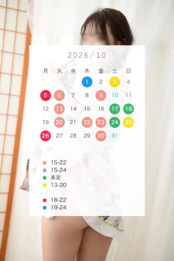 れな