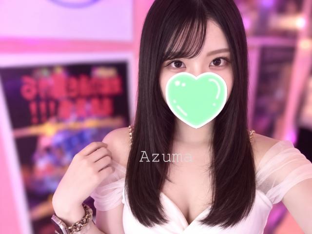 あずま