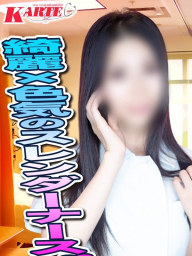 れみ